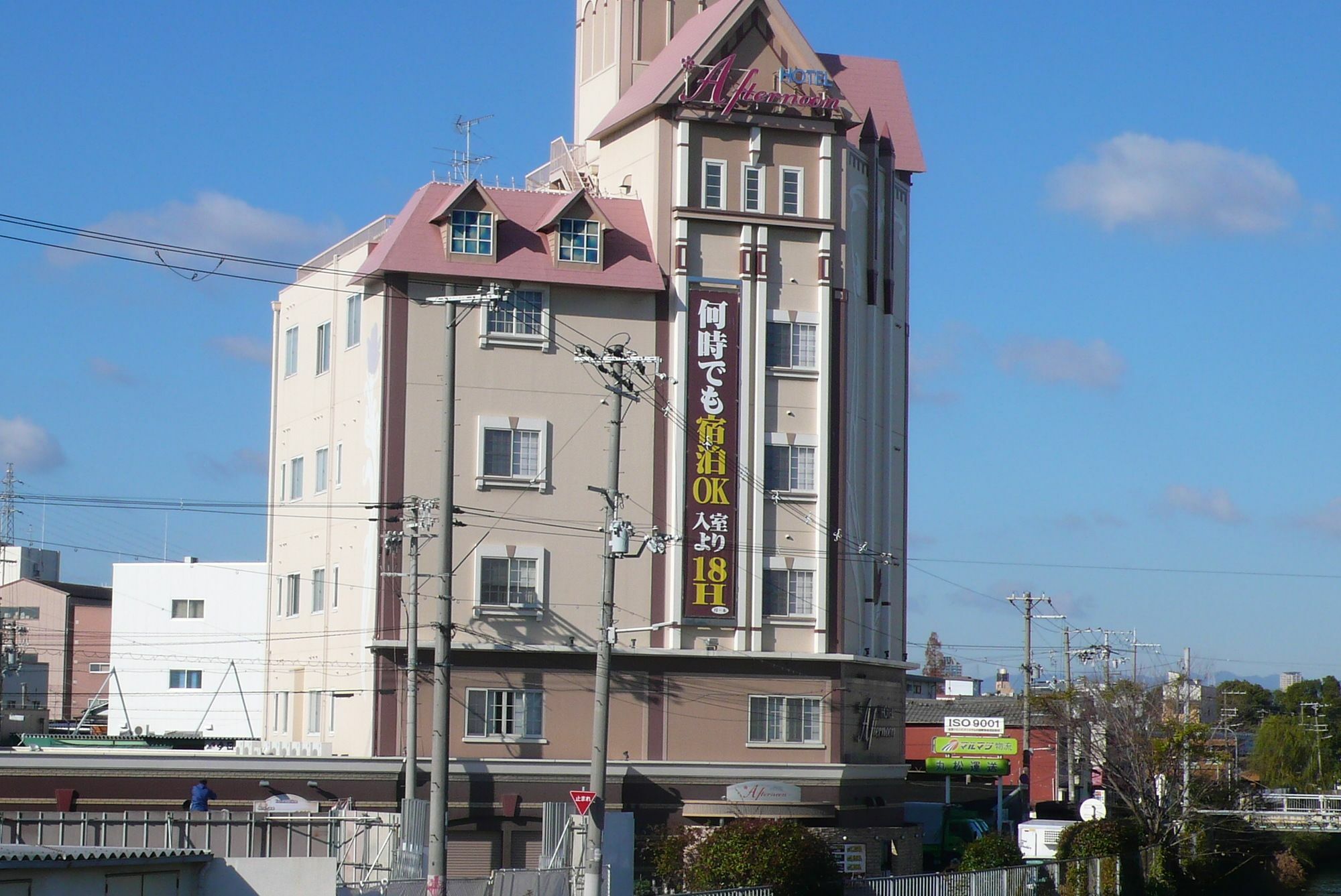 Hotel Afternoon (Adults Only) Osaka Zewnętrze zdjęcie
