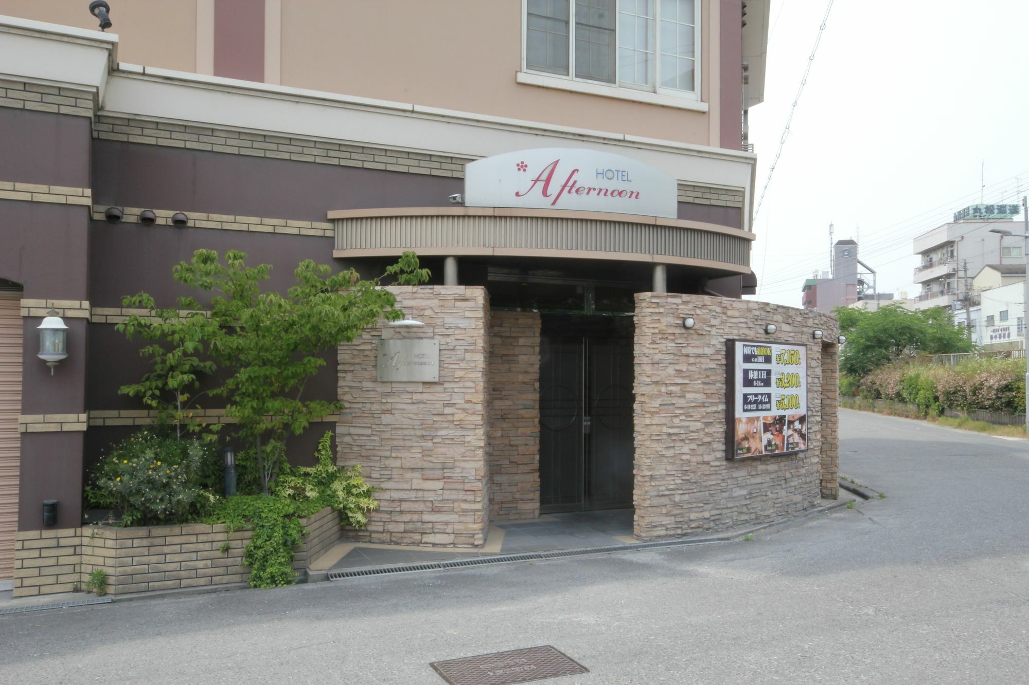 Hotel Afternoon (Adults Only) Osaka Zewnętrze zdjęcie